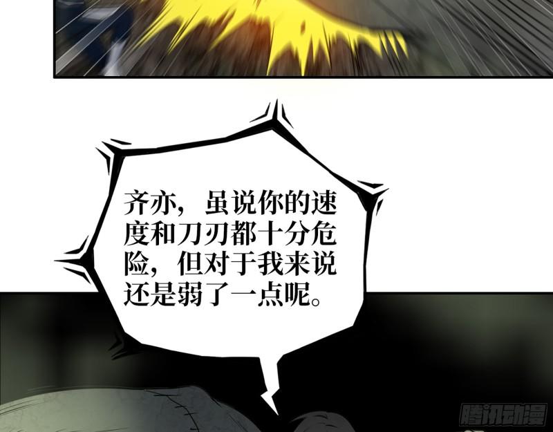 481- 研发成功29