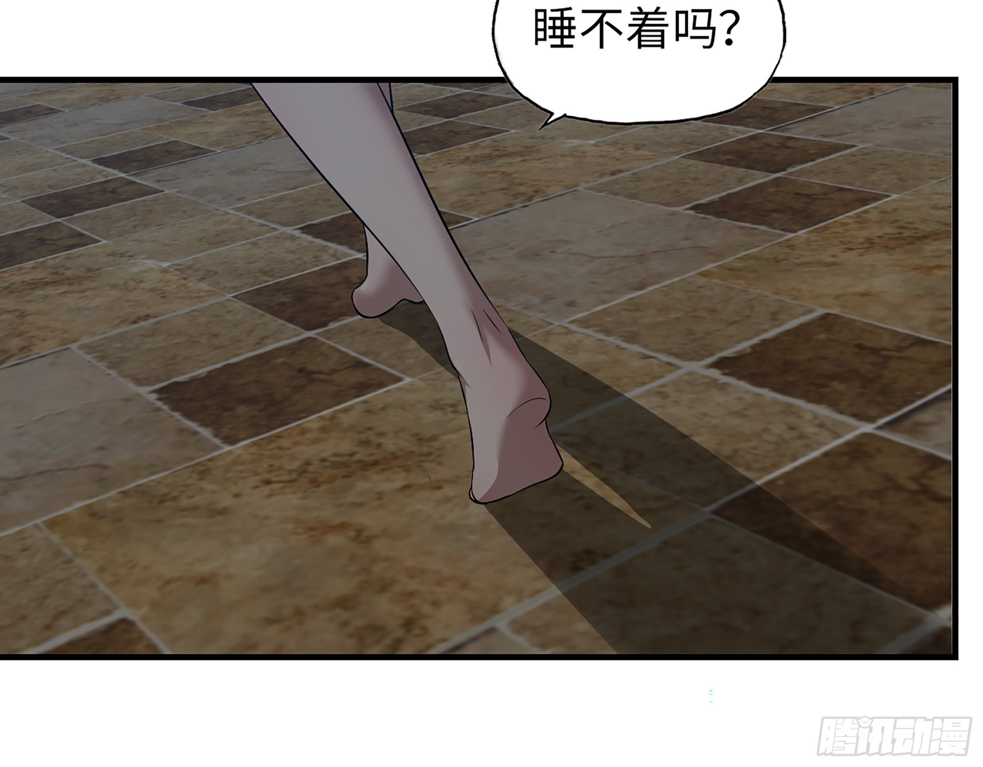 610- 猜疑71