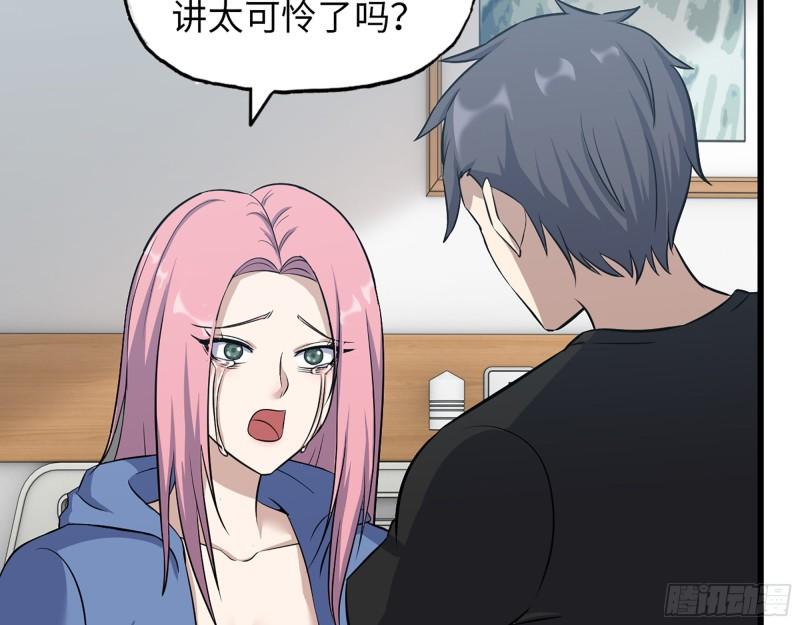 435- 两难的抉择46