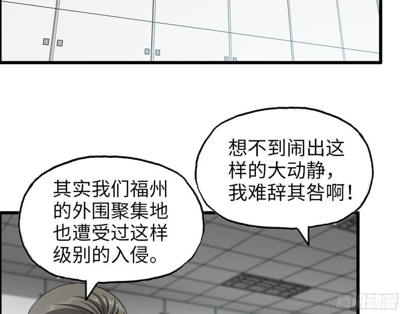 377- 李亚辞职17