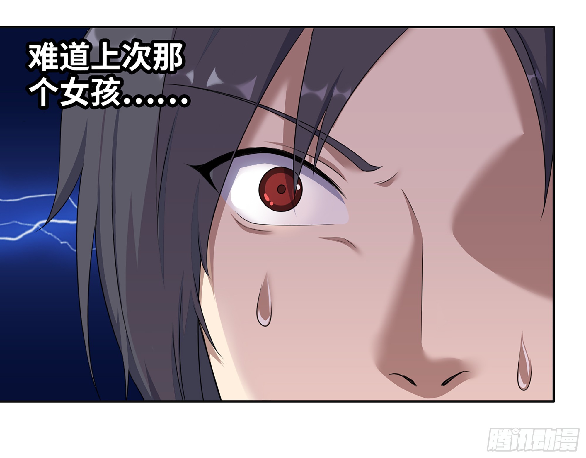 653- 没那么简单70