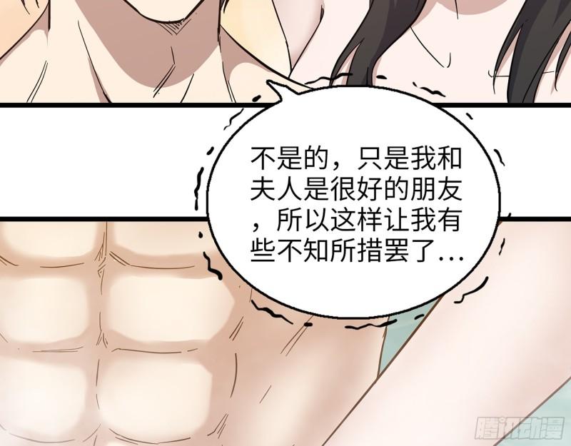 400- 温泉逸事44