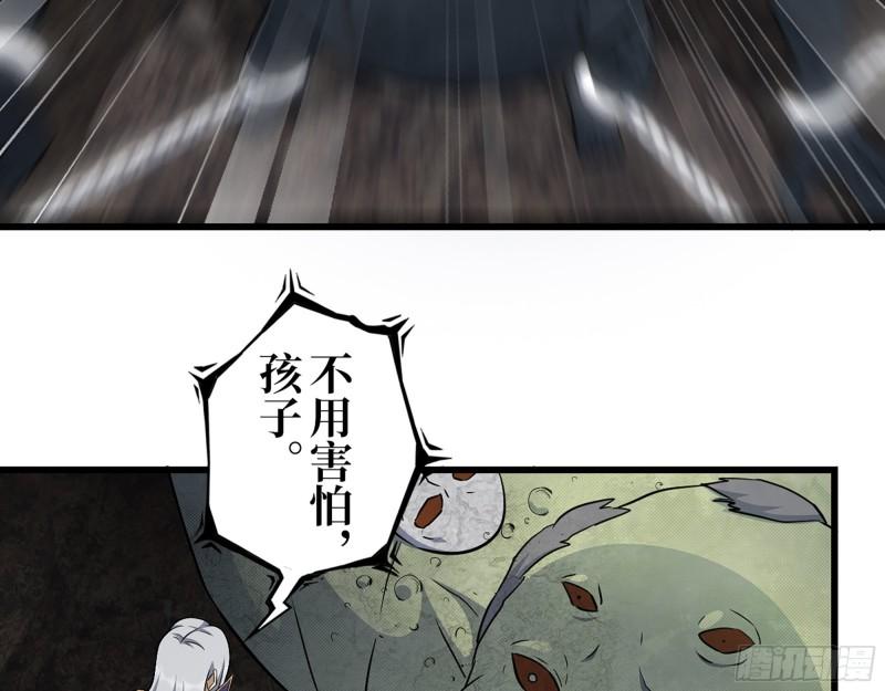 468- 转生14