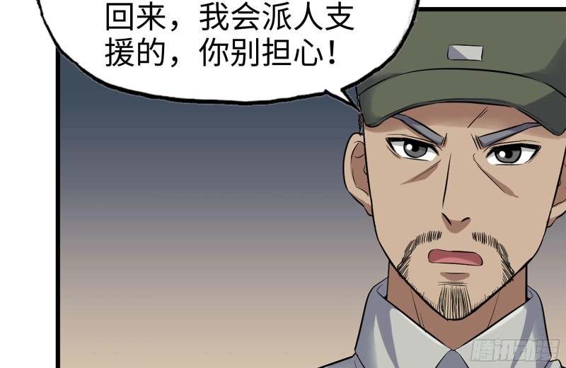 196-掠夺58