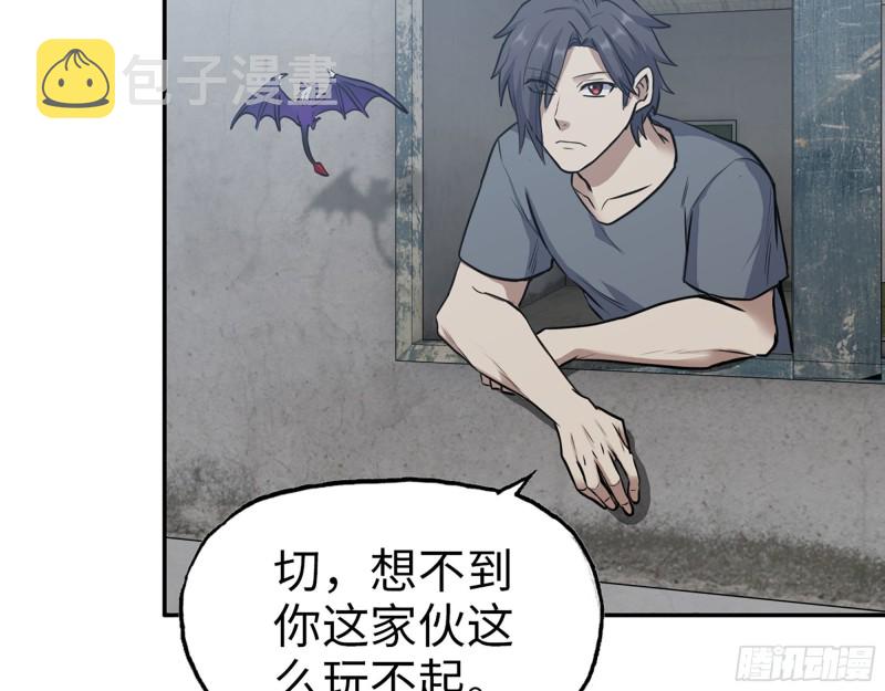 309- 你喜欢他？63