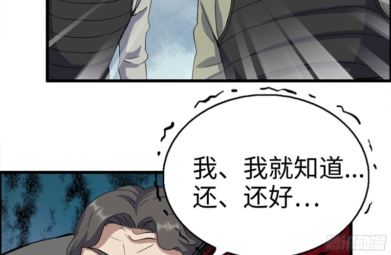 211-苦战女王21