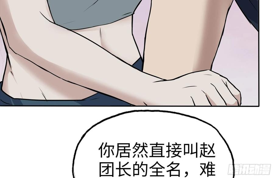 243-共同升级20