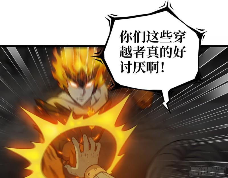 492- 绝招54