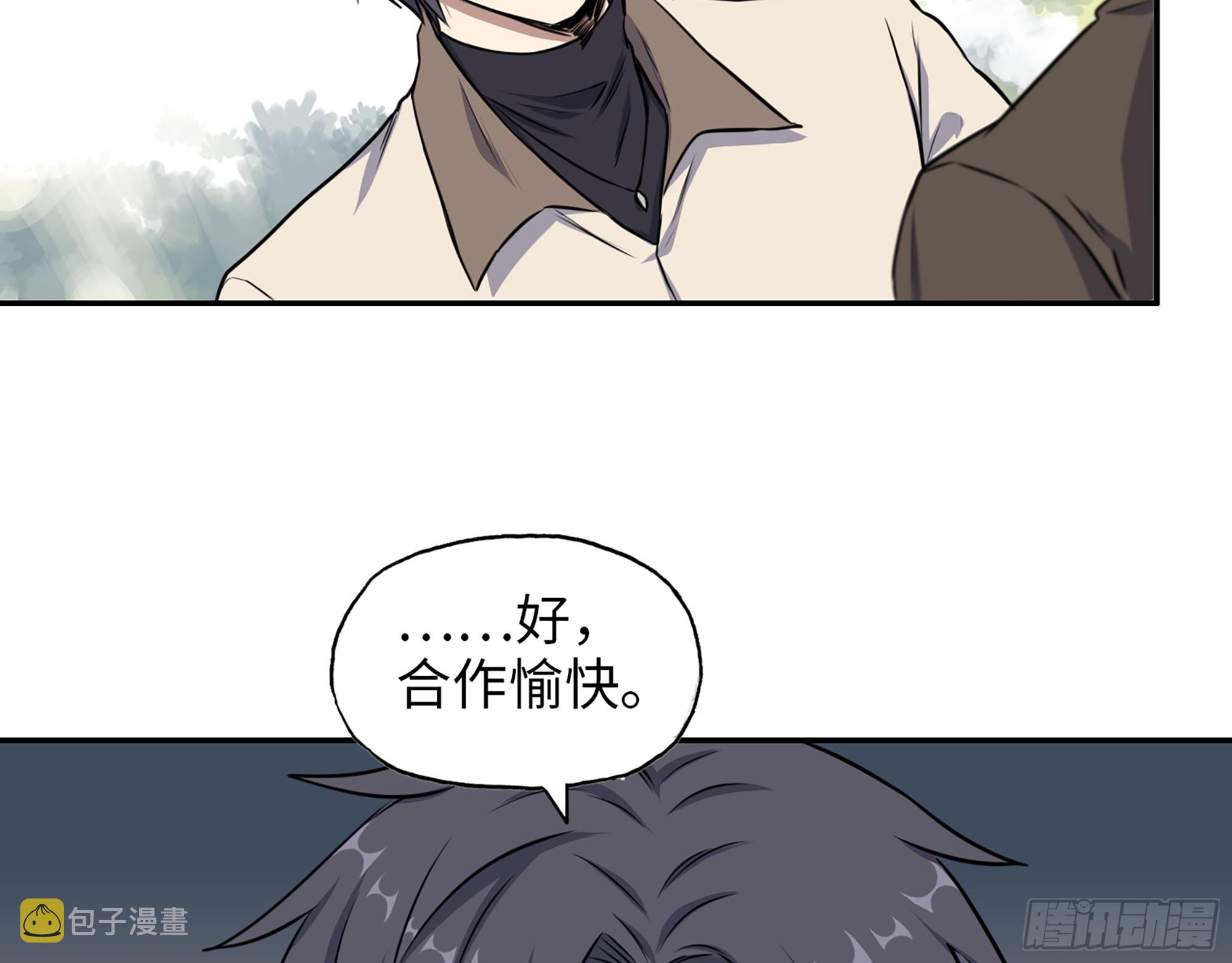 666- 谢谢19