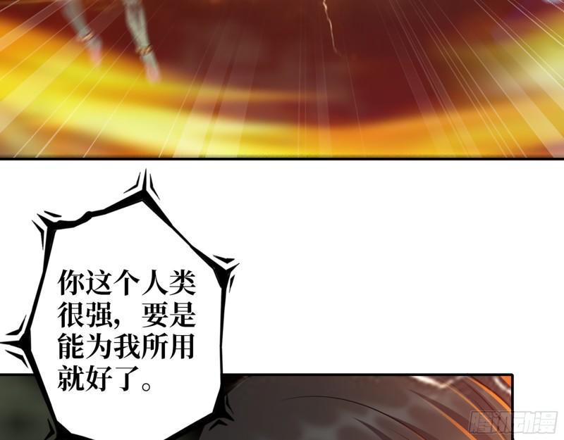 481- 研发成功37