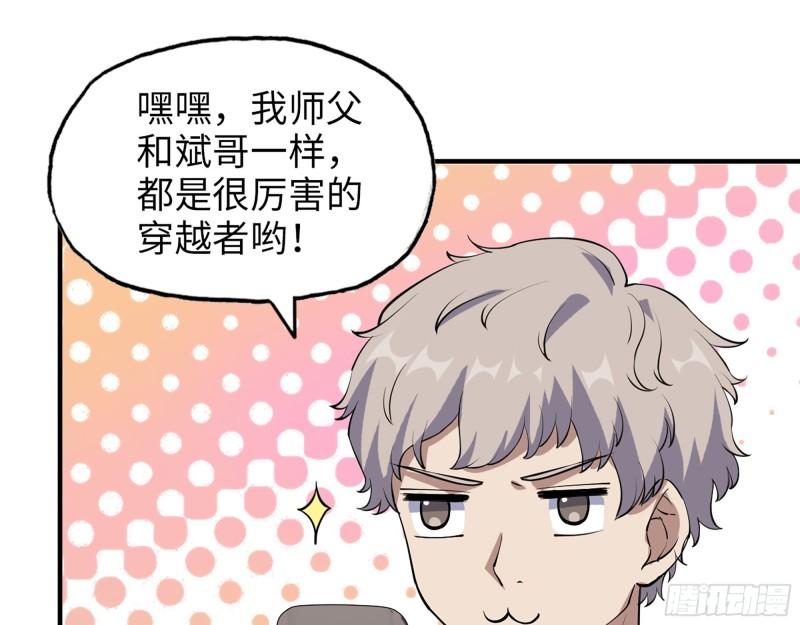 443- 汹涌的恨意51