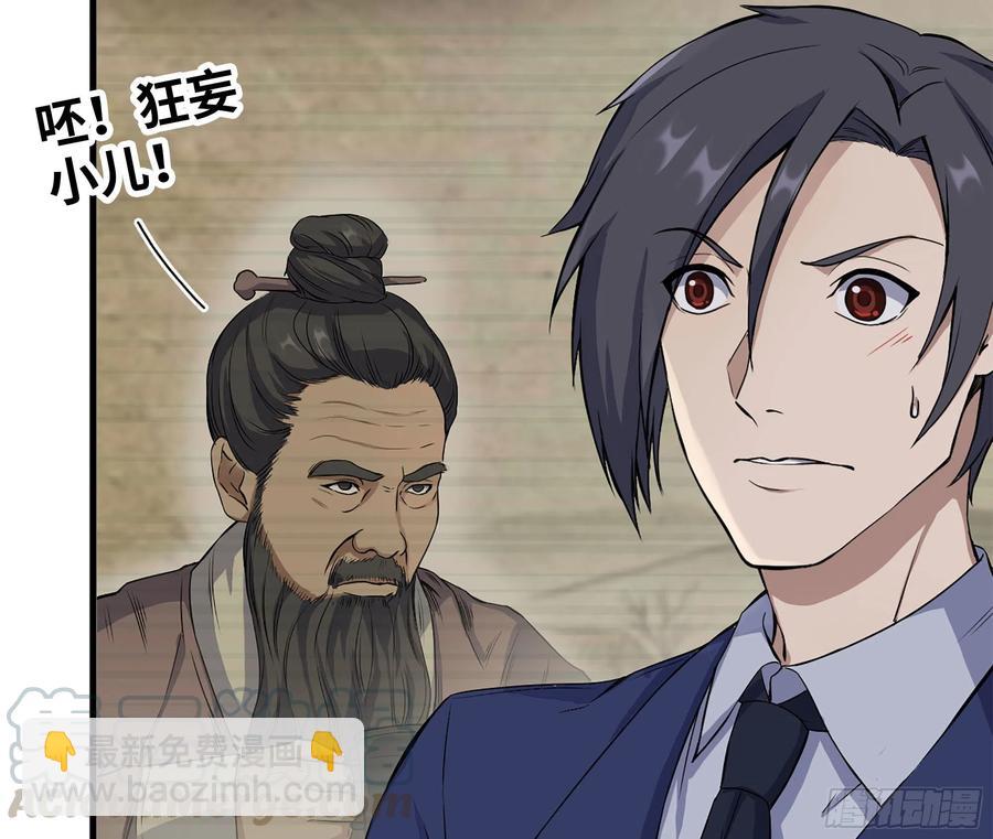 238-凌夫人的真面目78