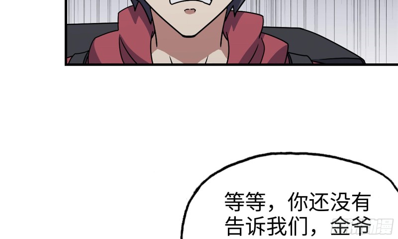 67-尸王76