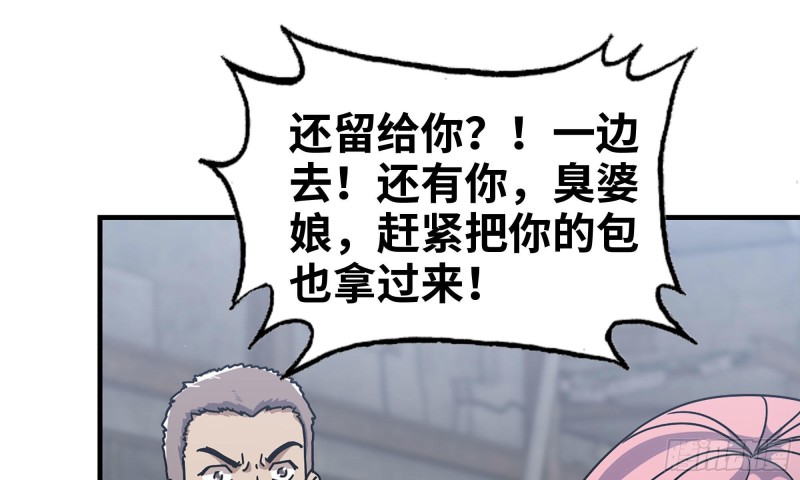 61- 混入成功14