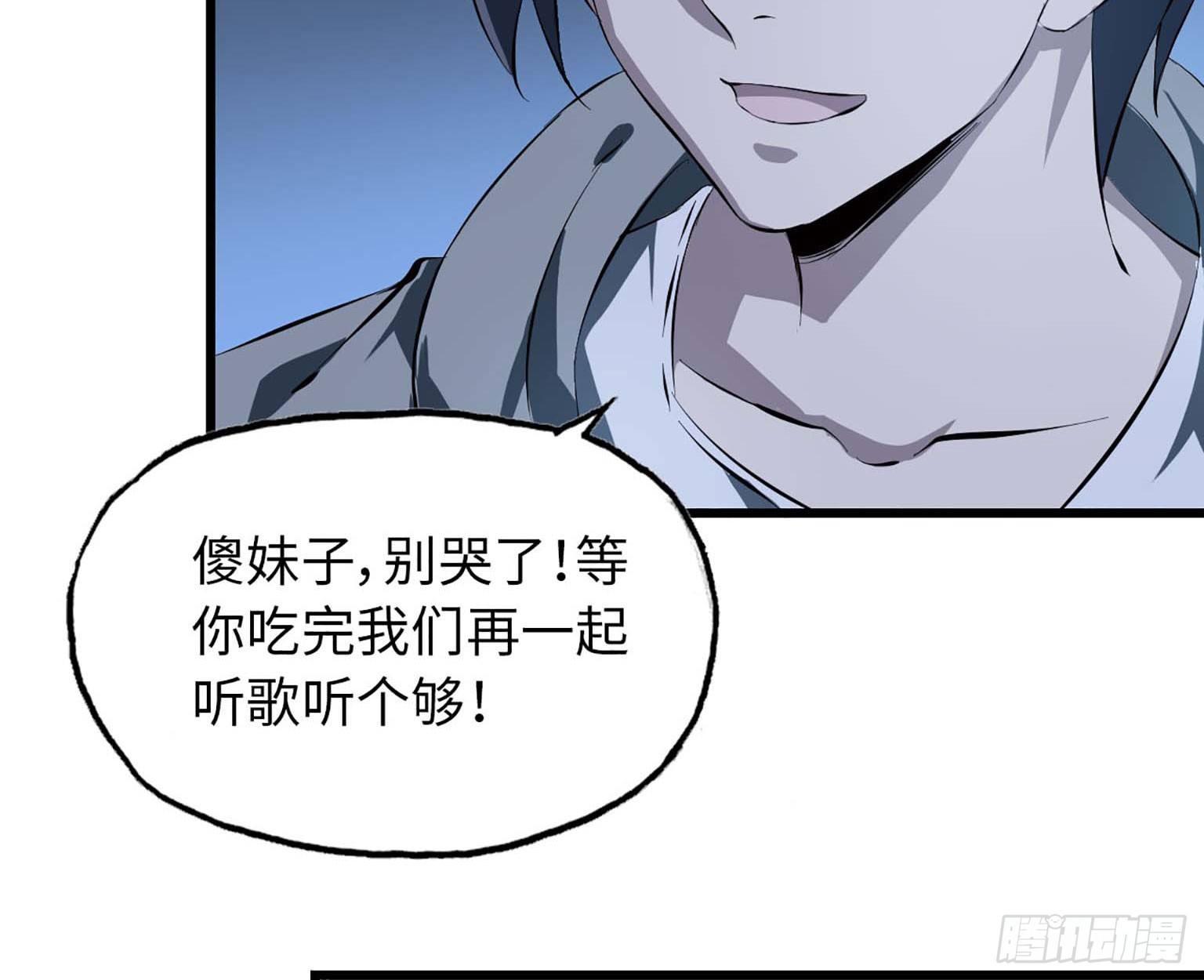 11- 主动出击26