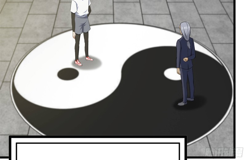 111-师父的身世38