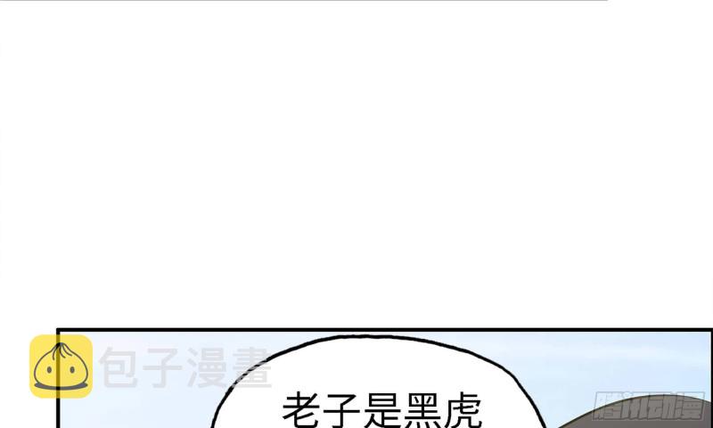 33- 被围堵57