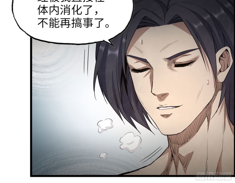 283- 吞食25