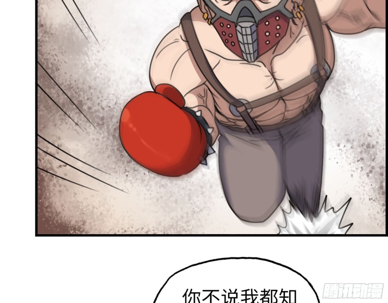 332- 凌夫人想潜规则？9