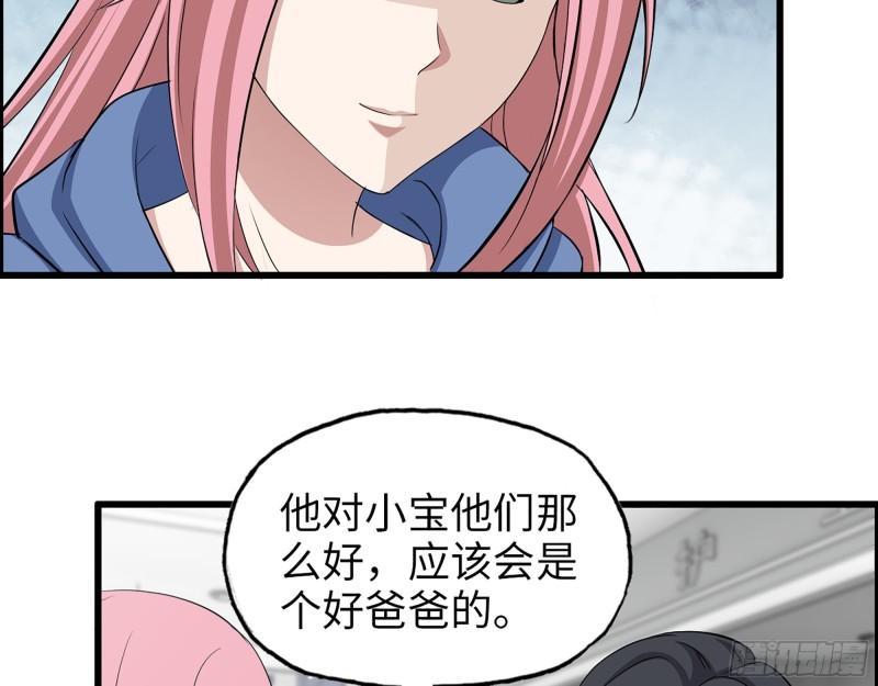 408- 升级后的猎魔队45
