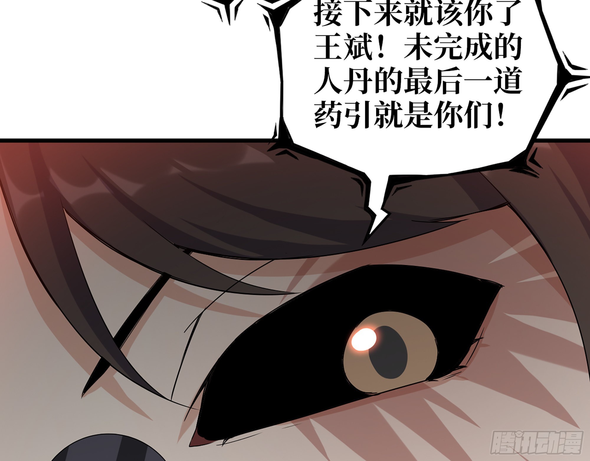 636- 临界值69