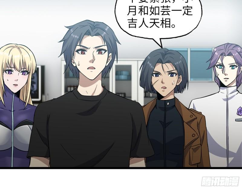 437- 与女王的谈判4