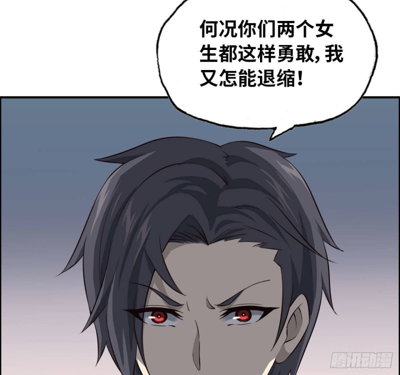 24- 三人行23
