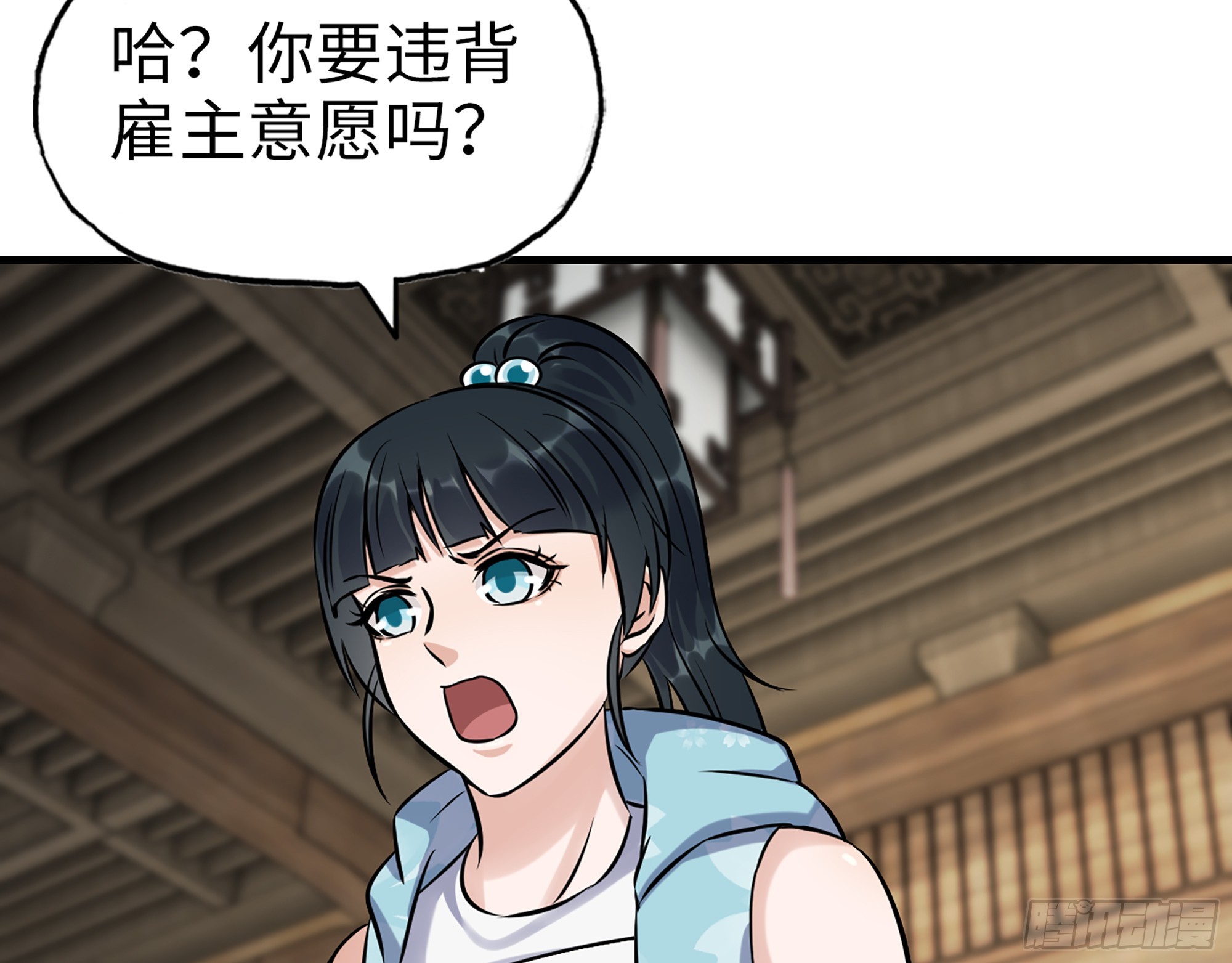 659- 致命打击9