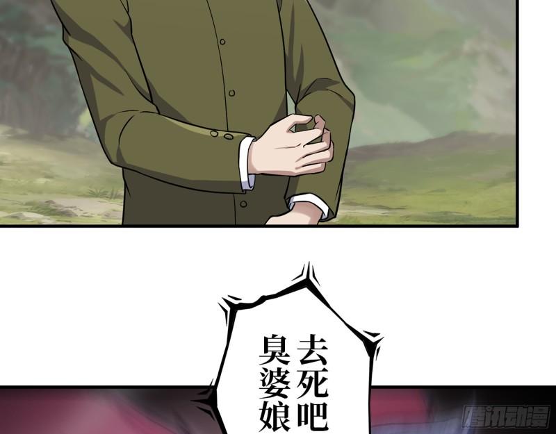 422- 争抢小斌斌52