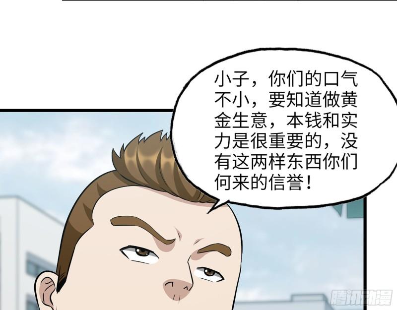 457- 开业大贺礼14