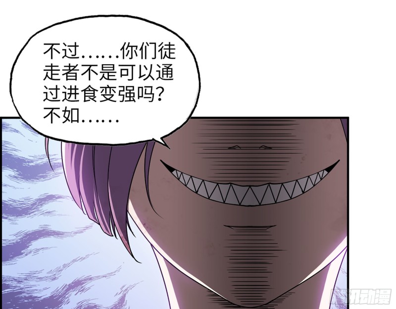 307- 寄生成功41