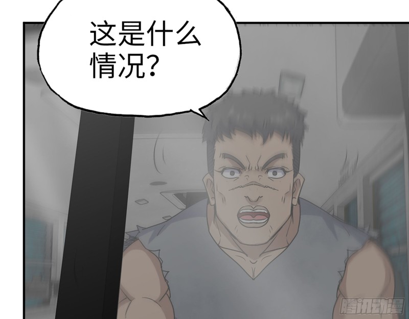 291- 下地狱吧！58