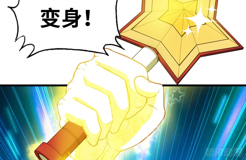 216-正义的光46