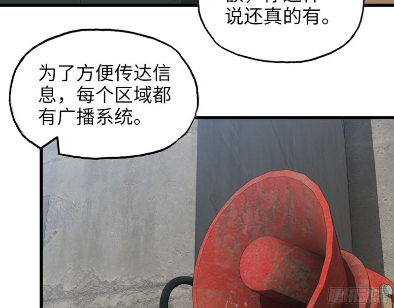 534- 制定计划16