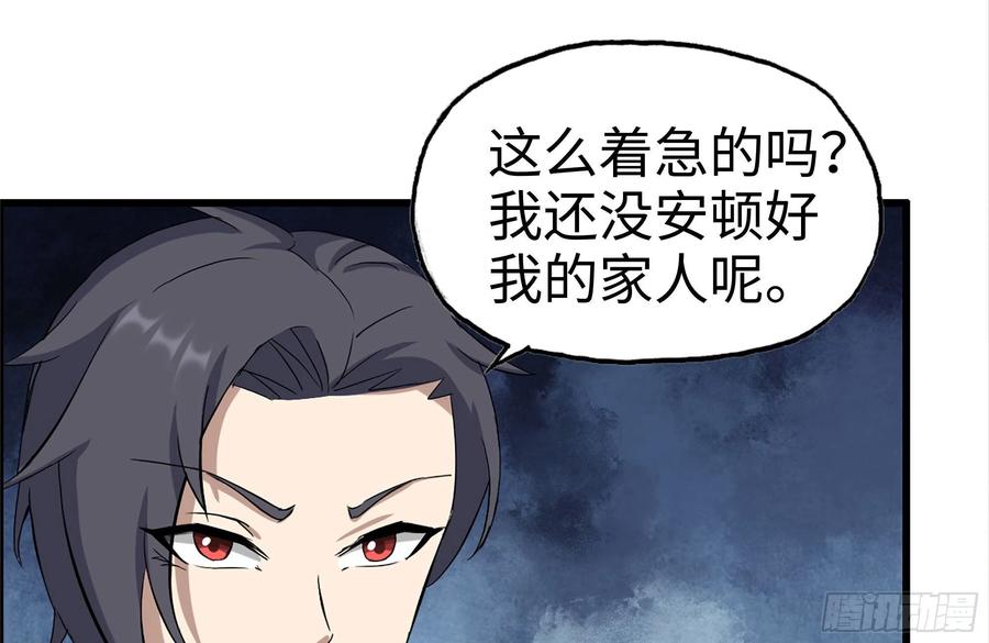228-搬入新驻地37