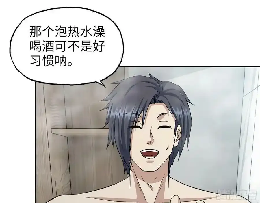 511- 神秘会议4
