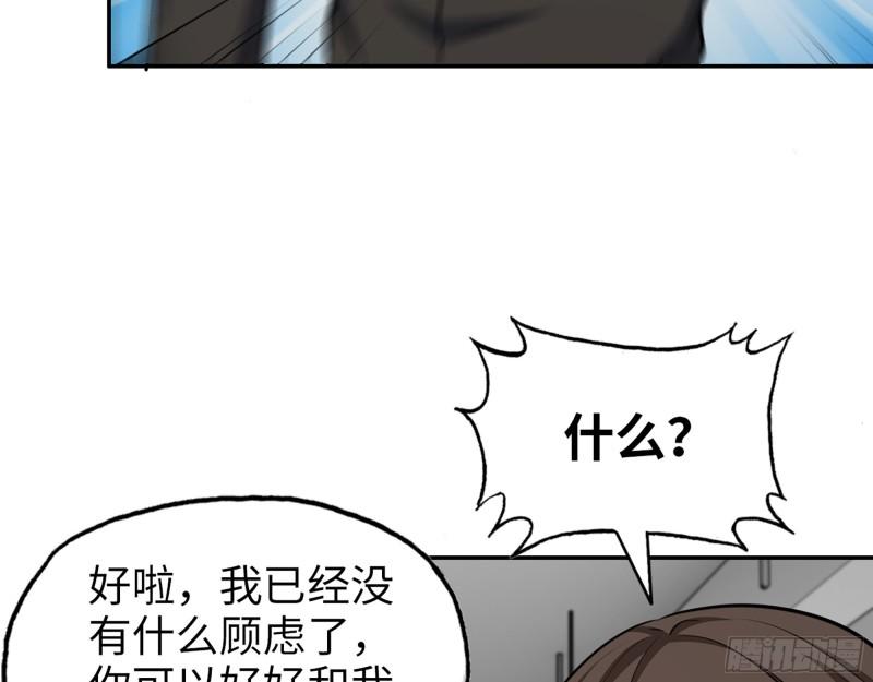 516- 对决49