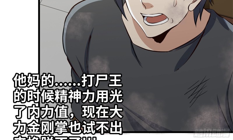 89-游戏开始22