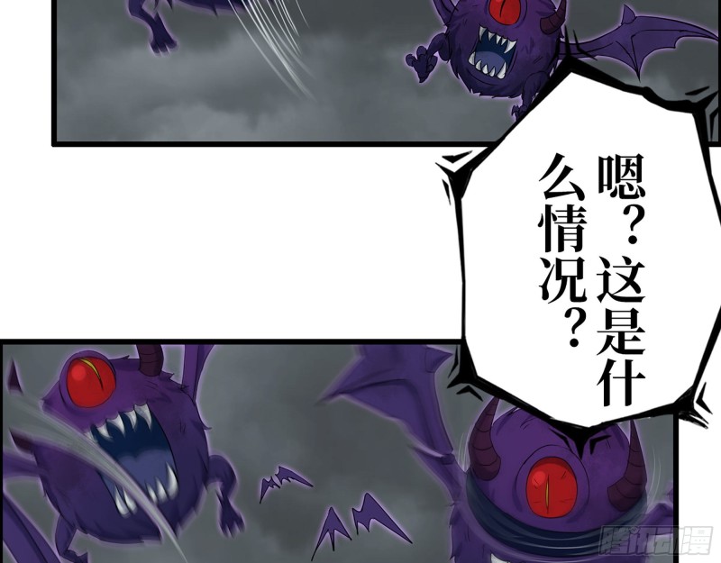 297- 吞噬？32