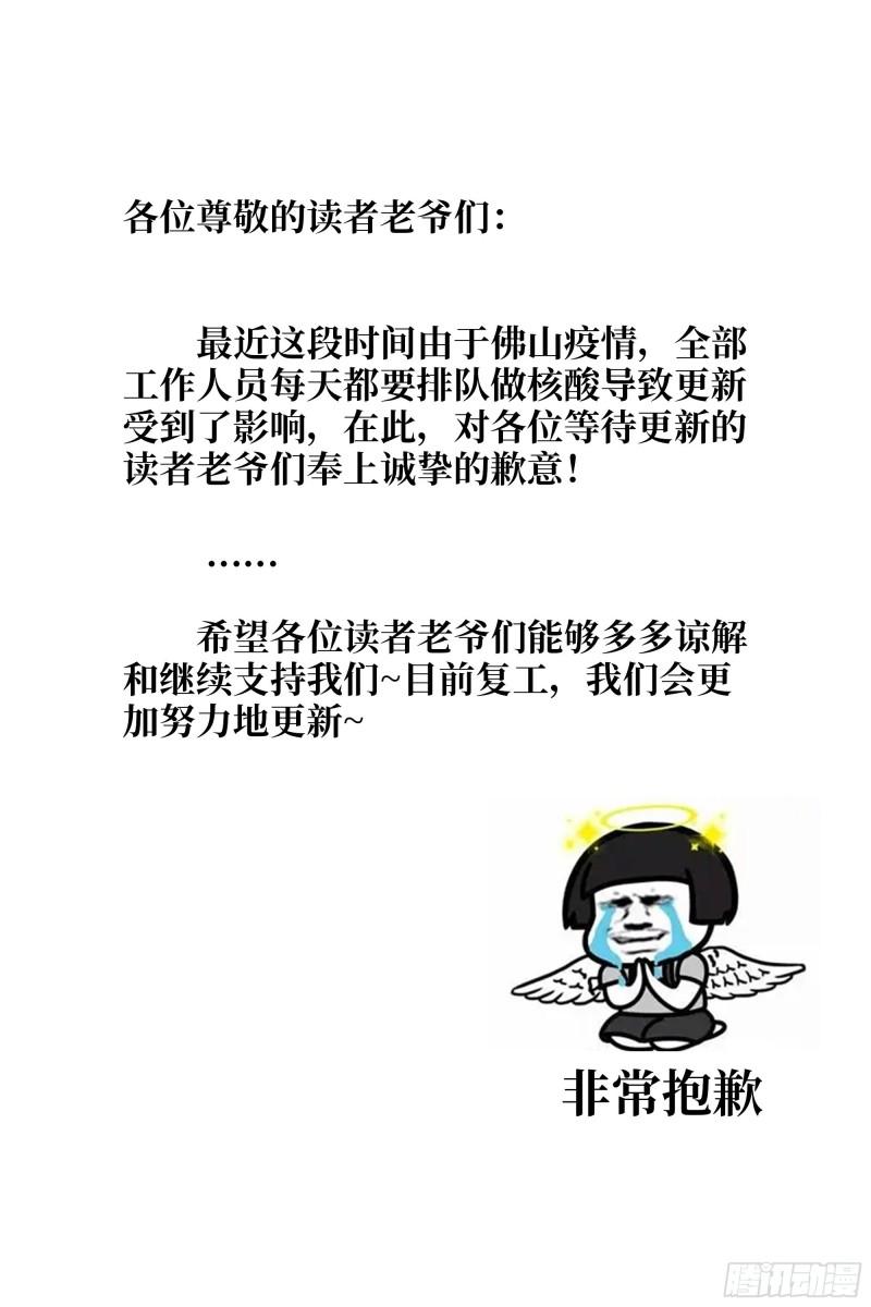 480- 终极武器62