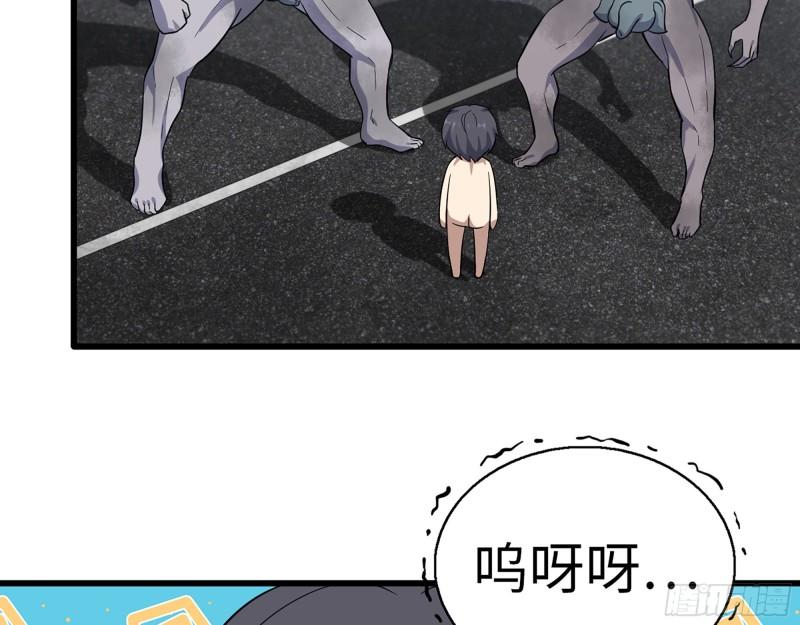 416- 捡到一个小朋友42