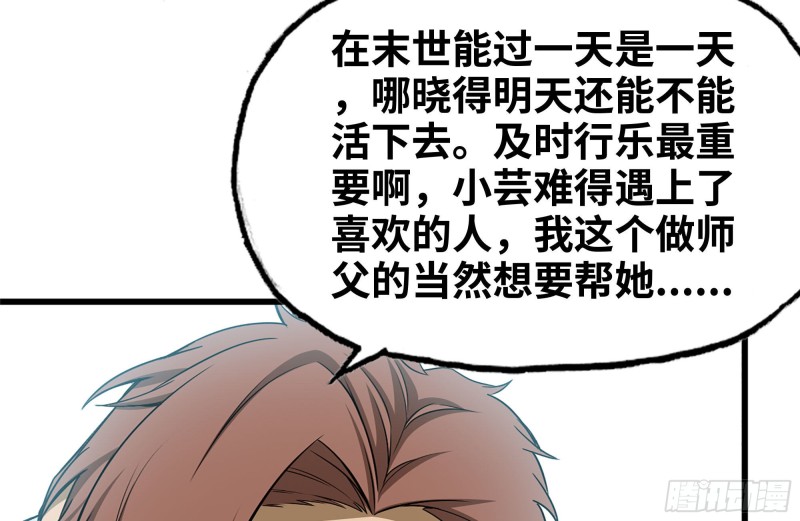 103-苗警官的心意39