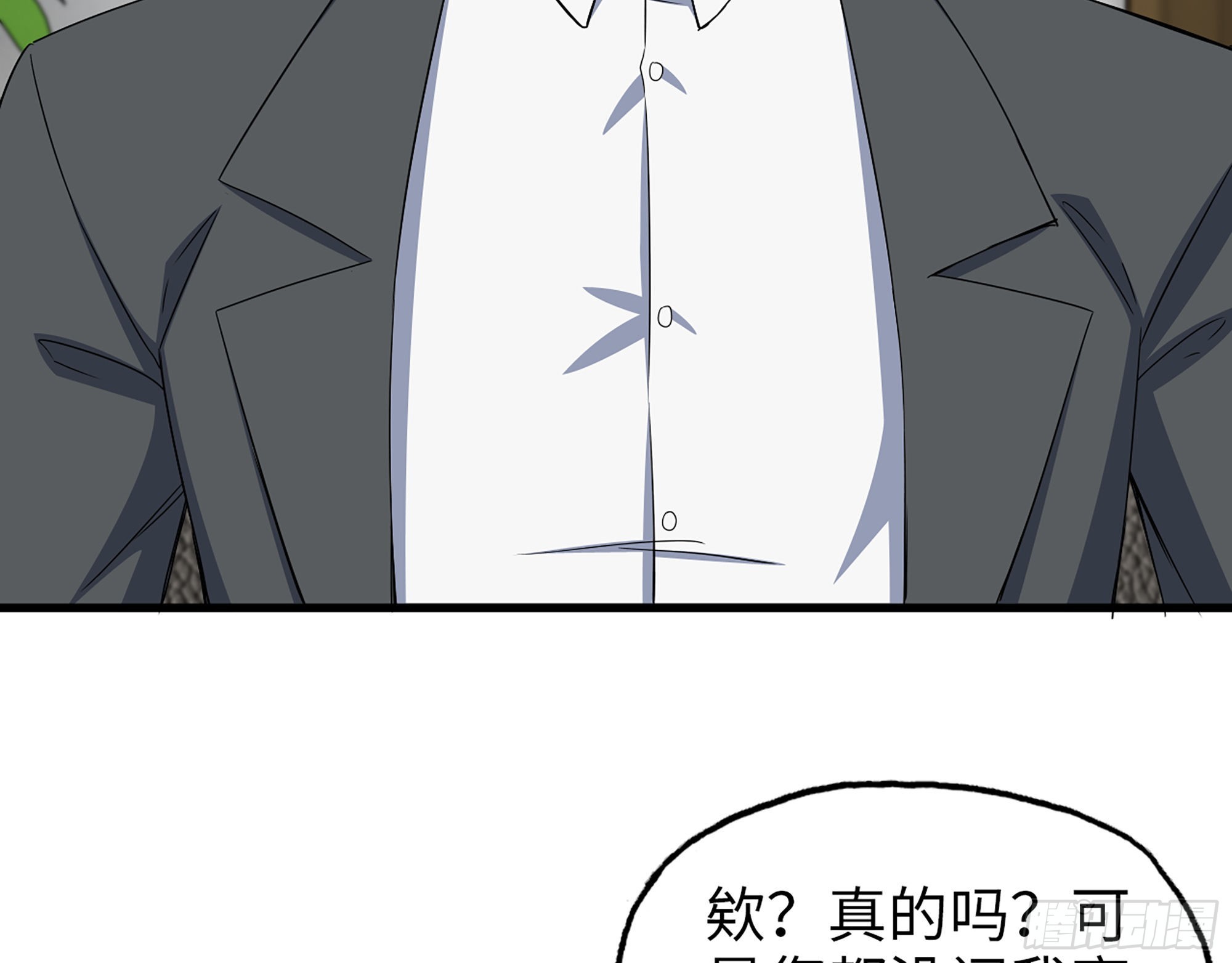 559- 一直留在这里24
