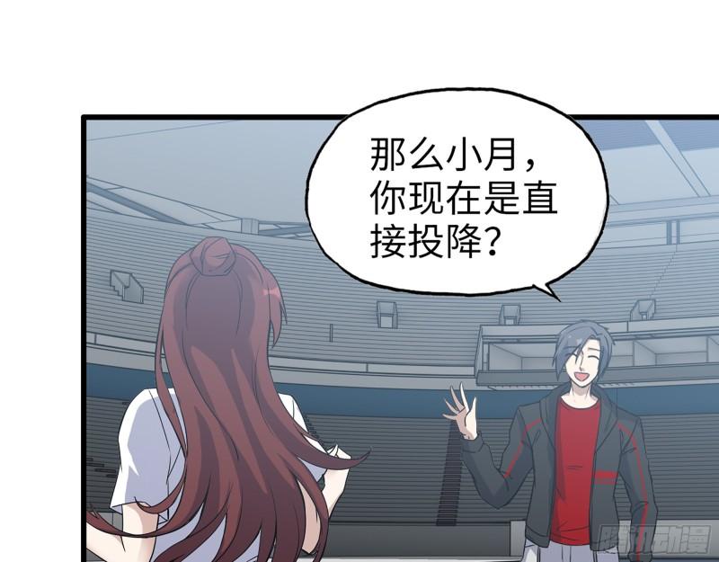 363- 小月对战王斌51