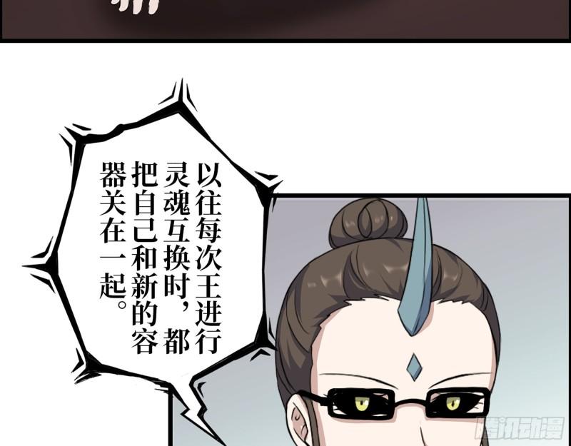 421- 小斌斌遇险7