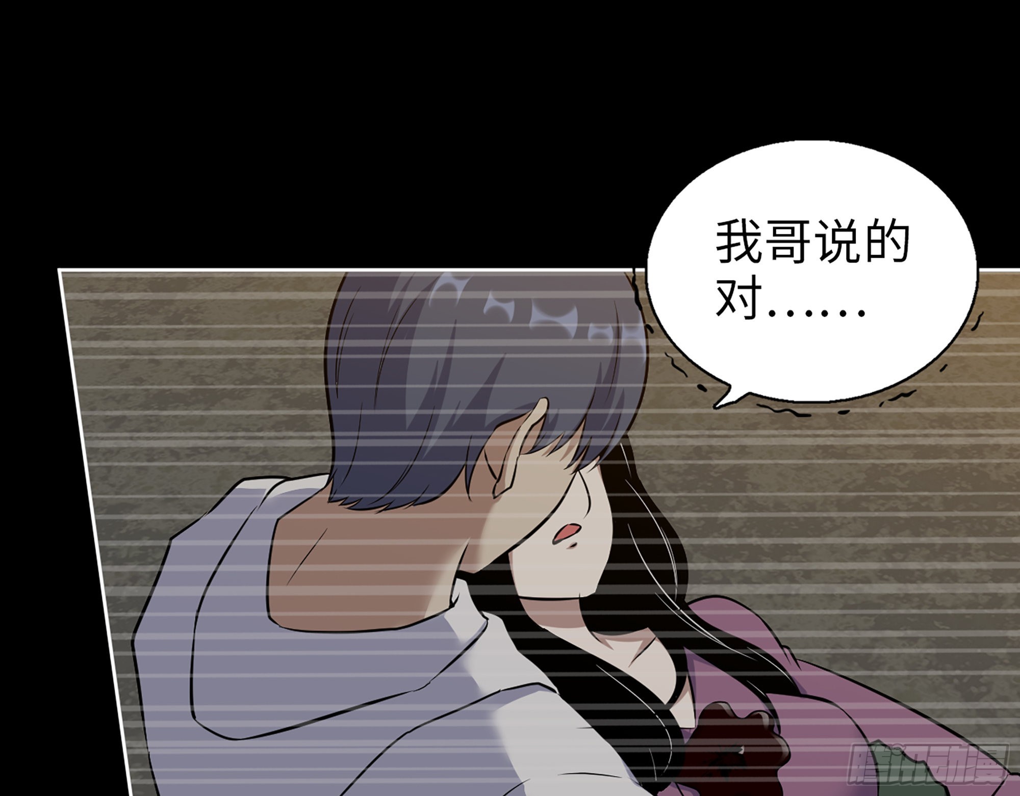 573- 谁敢瞧不起61