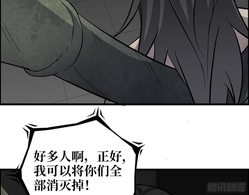 485- 团战22