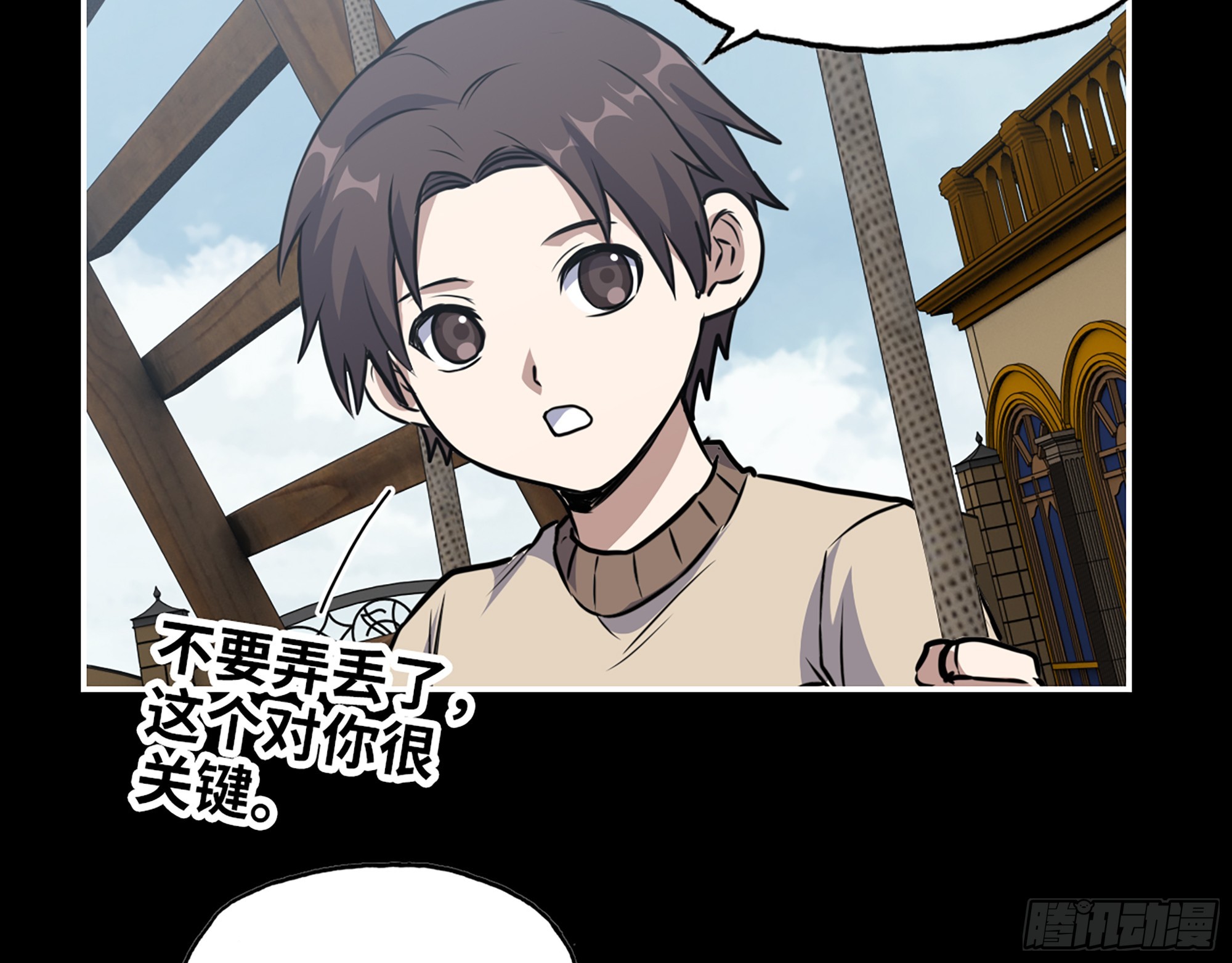 648- 拜托你啦！9