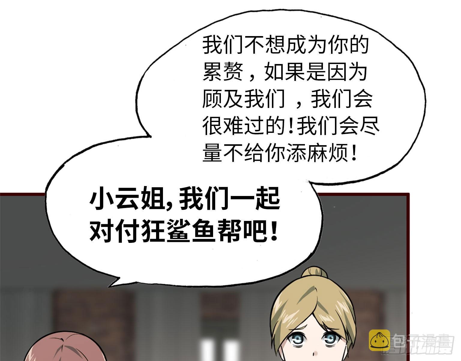 19- 拒绝51