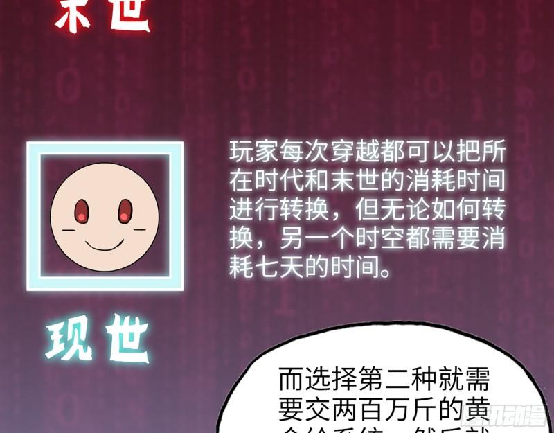 495- 天选之人38